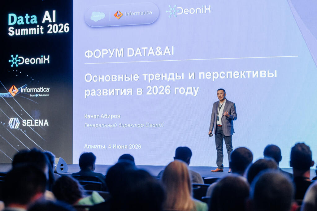 Как искусственный интеллект помогает компаниям высвобождать время сотрудников: ключевые выводы DATA AI Summit 2026