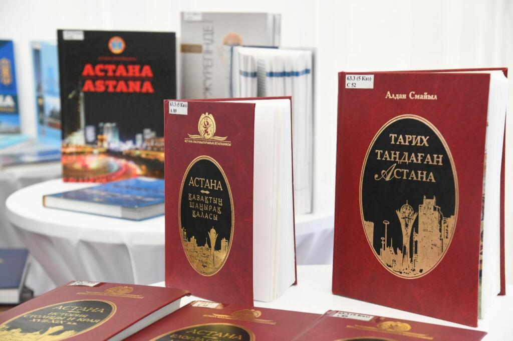 Исторический форум ко Дню Астаны провел столичный Госархив