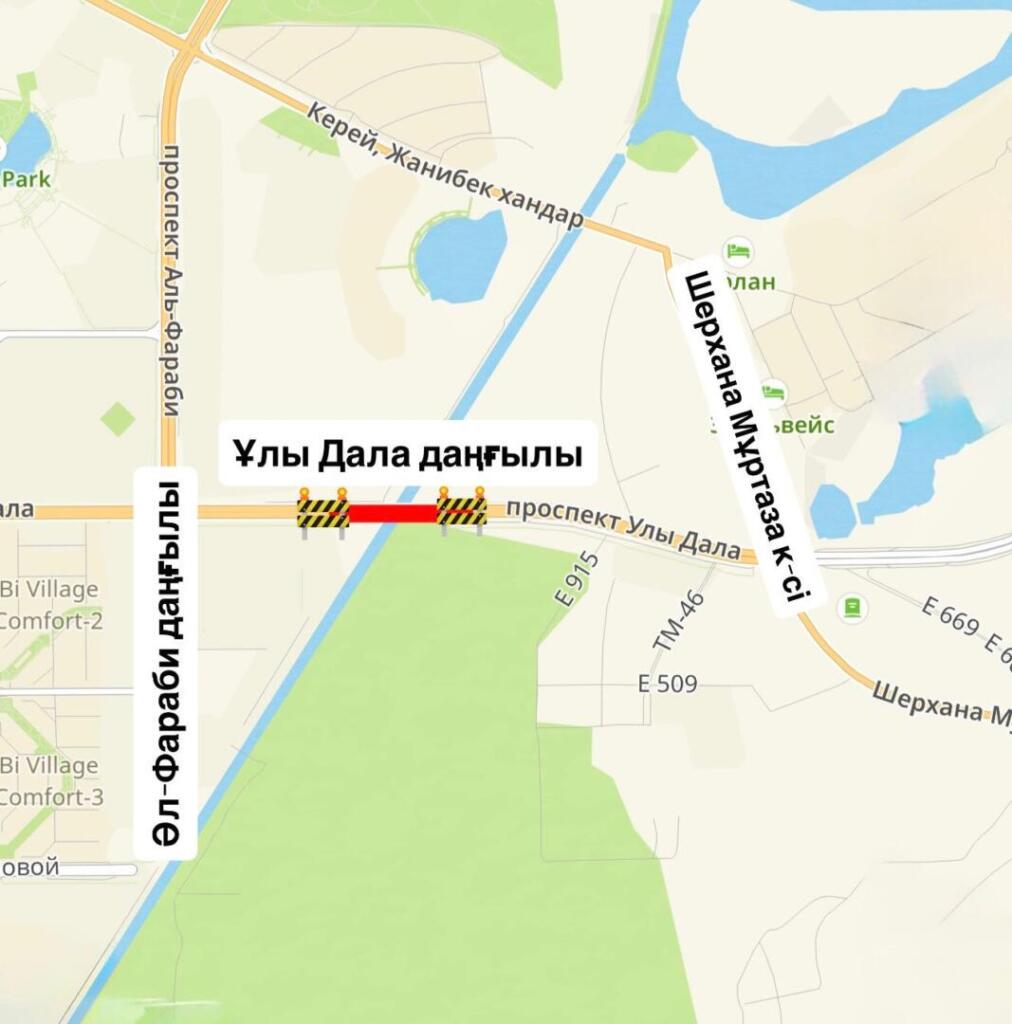 Проспект Улы Дала частично перекроют в Астане
