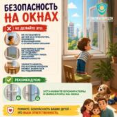 Одна минута без присмотра может стоить жизни: врач обратился к родителям Астаны