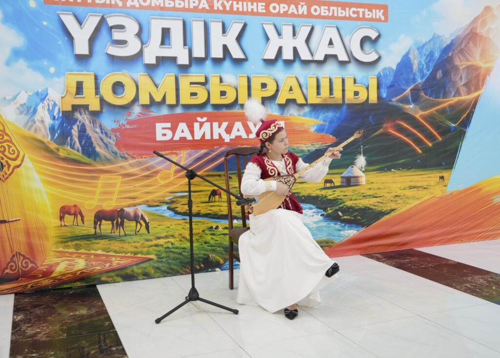 Национальный день домбры: юные исполнители сразились в творческом состязании в области Жетiсу