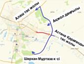 Ремонт трассы Астана-Караганда продлили до конца июля
