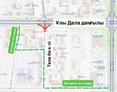Движение на пересечении проспекта Улы Дала и улицы Толе би временно перекроют