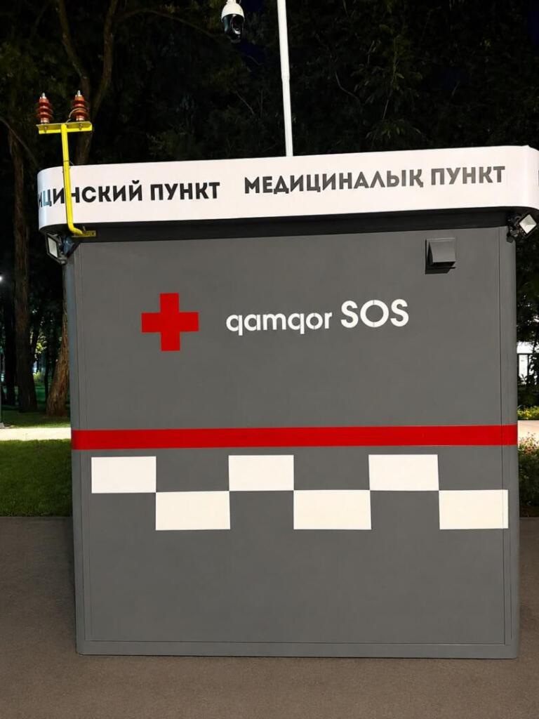 В Алматы установили модульный пункт первой помощи с кнопкой SOS