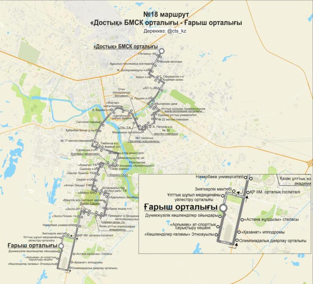 Как добраться до ипподрома «Қазанат» во время BaiQymyz-2026 в Астане