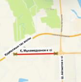 Астанада Қ. Мұхамедханов көшесі жөндеу жұмысына байланысты ішінара жабылады