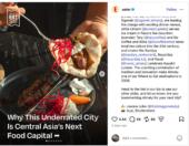 Алматы вошел в список гастрономических направлений Where to Eat 2026 по версии Eater