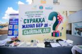 Экологическую викторину «Таза сана – таза қала» провели в Астане ко Дню столицы