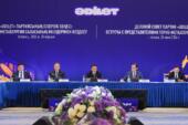 «Казахмыс» принял участие в заседании Делового совета партии «Әділет»