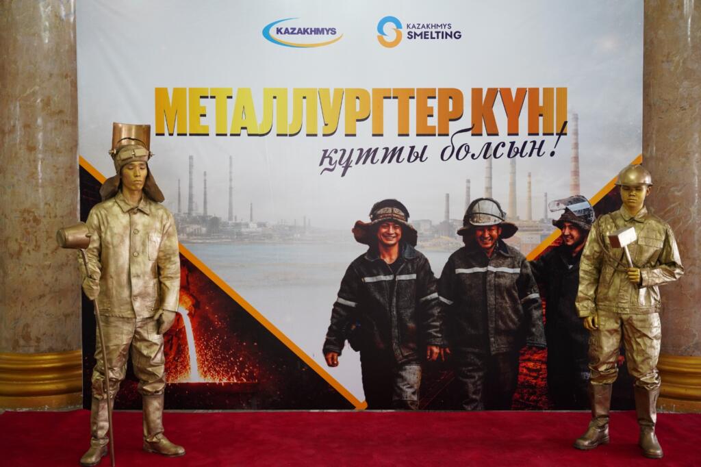 Иллюстрация — В Балхаше наградили работников металлургической отрасли