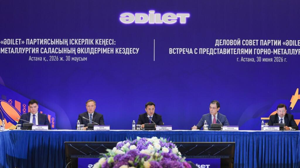Предложения бизнеса войдут в программу партии «Әділет» по развитию горно-металлургической отрасли