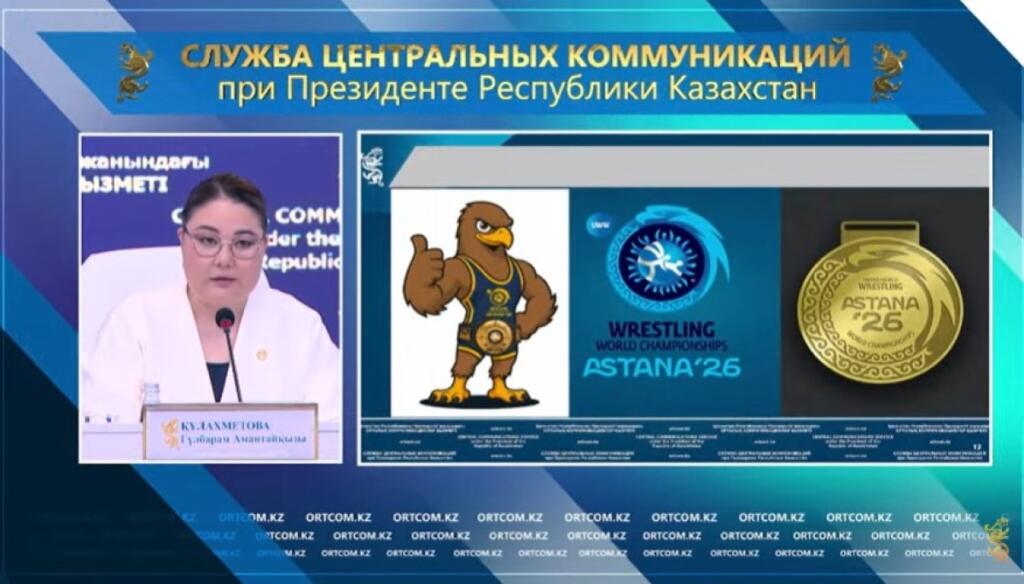 Представлены символы чемпионата мира по борьбе
