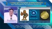 Представлены символы чемпионата мира по борьбе