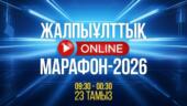 В день выборов депутатов Курултая пройдет 16-часовой общенациональный онлайн-марафон