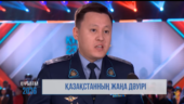 МВД РК: ситуация в стране стабильная, грубых нарушений общественного порядка не зарегистрировано