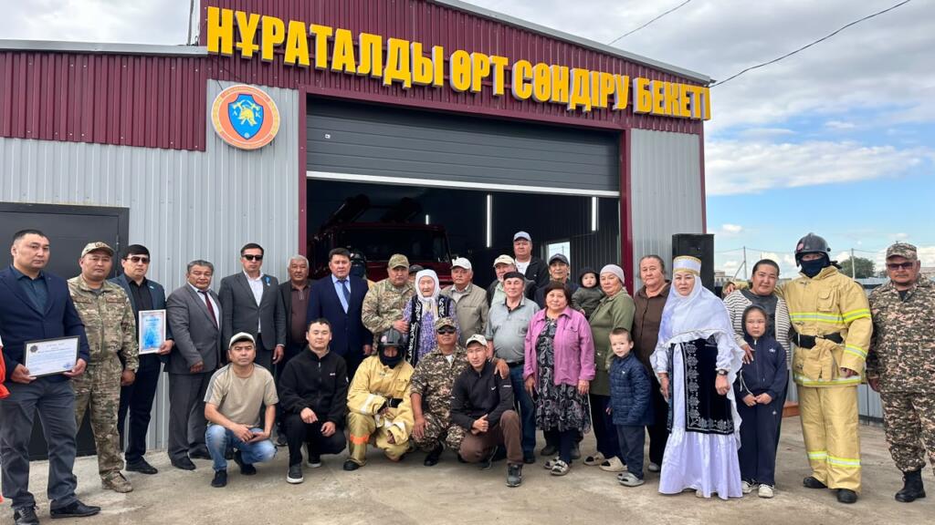В Казахстане открылось 244-ое добровольное противопожарное формирование «Ауыл құтқарушылары»