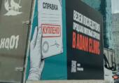Жаңа адамдар разоблачили продажу фиктивных справок в Астане