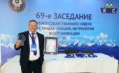 «Батсмунайгазжабдыктары»: качество, признанное Содружеством