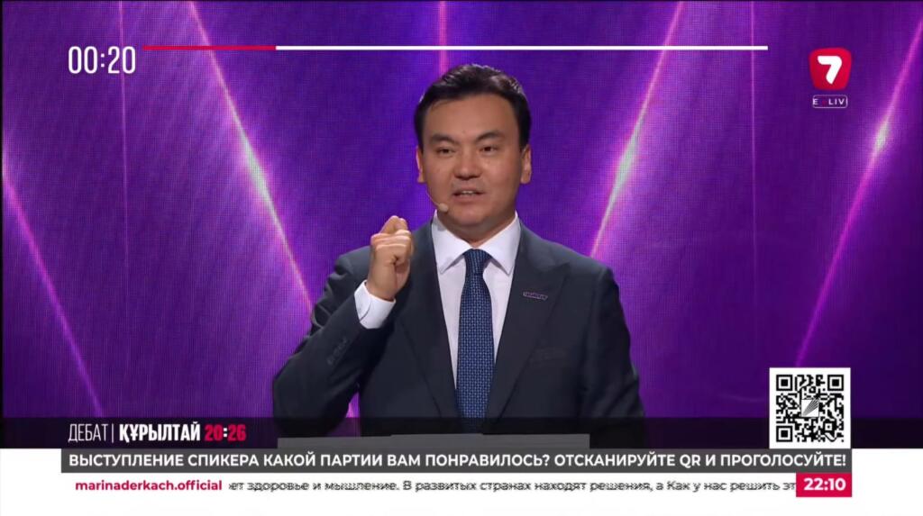 Партия «Әділет» вновь лидировала в зрительском голосовании после теледебатов