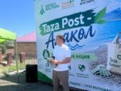 В области Жетісу проведена экологическая акция «Taza Post – Алакөл»