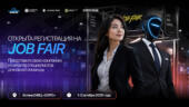 Job Fair на AI & Digital Bridge 2026: карьерные возможности в технологической отрасли