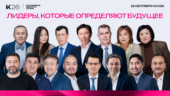 K26: Новый инвестиционный климат в эпоху AI