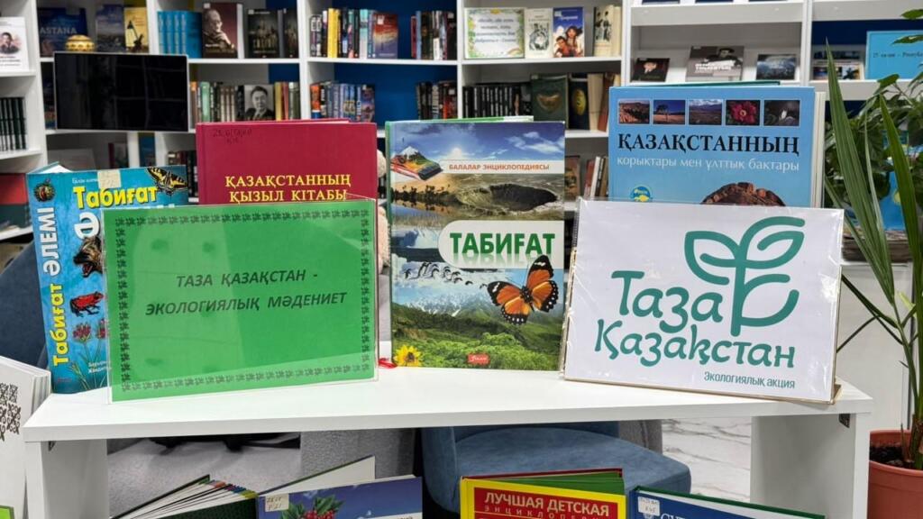«Таза Қазақстан»: Астанада оқушылар экологиялық викторинаға қатысты