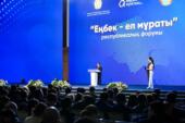 В столице наградили победителей конкурса «Еңбек жолы» и представителей трудовых профессий