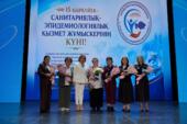 Специалисты на страже здоровья населения: в Астане наградили представителей санитарно-эпидемиологической службы