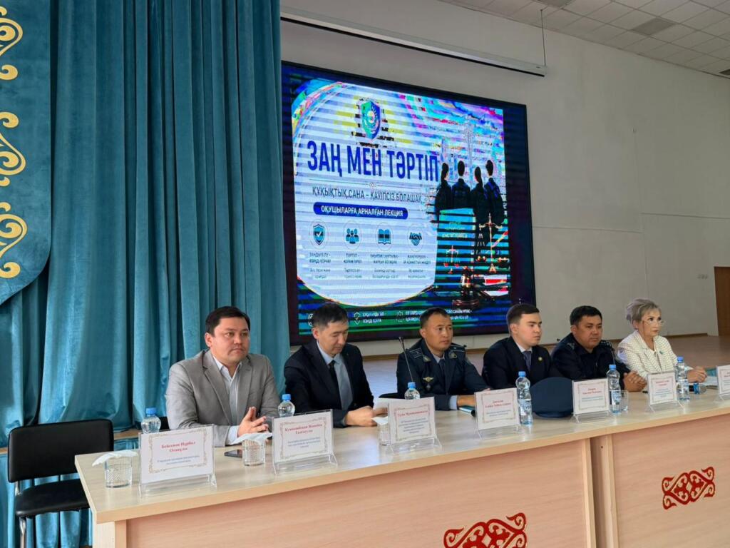 «Закон и порядок»: об интернет-угрозах рассказали подросткам в Астане