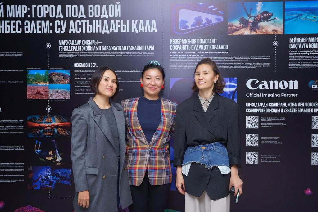 Иллюстрация — Под водой и на суше: в Астане открылась фотовыставка о кораллах и редких животных