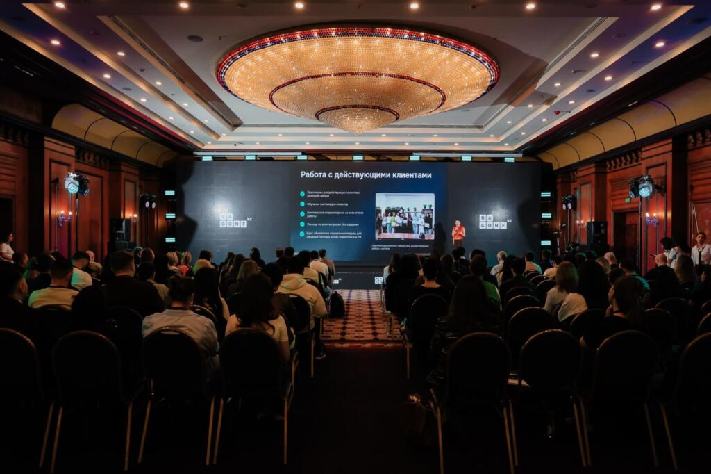 В Алматы прошла Brand Analytics Conference Kazakhstan 2026