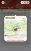 Землетрясение в 8 км от Алматы: толчки силой до 4 баллов ощутили жители города