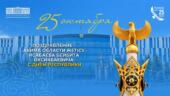 С ДНЁМ РЕСПУБЛИКИ – ГЛАВНЫМ ПРАЗДНИКОМ  НАШЕЙ СТРАНЫ!