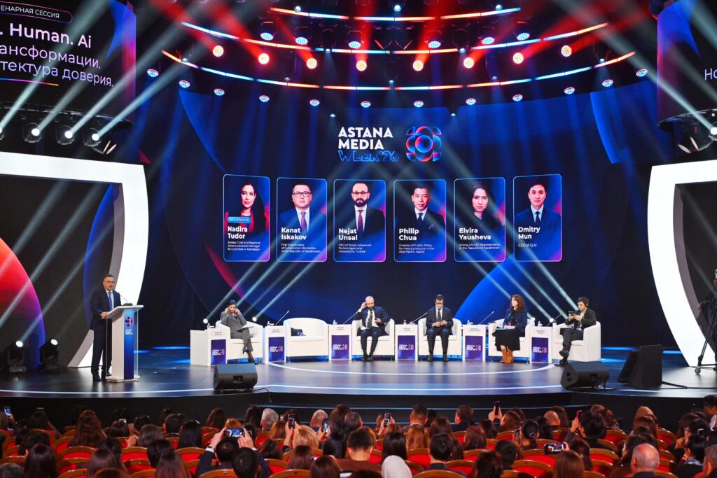 В Астане стартовала юбилейная Astana Media Week