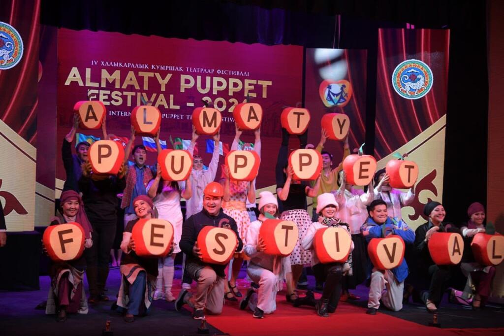 IV Международный фестиваль Almaty Puppet Festival – 2026 завершил свою работу