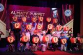 IV Международный фестиваль Almaty Puppet Festival – 2026 завершил свою работу