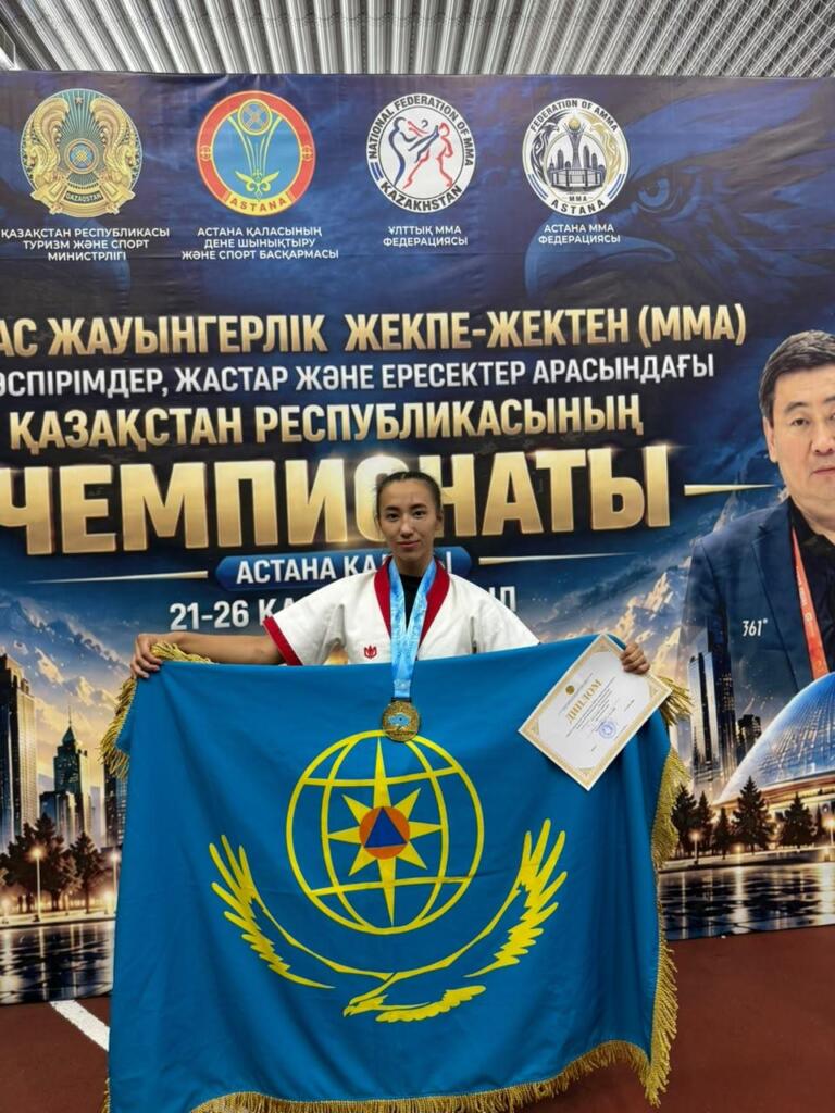 Сотрудница МЧС — чемпионка Казахстана по ММА