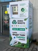 «Таза Қазақстан»: в Астане презентовали работу фандоматов по сбору бутылок и алюминиевых банок на переработку