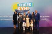 Педагогическая династия Жапаковых из Жетісу: 207 лет в профессии
