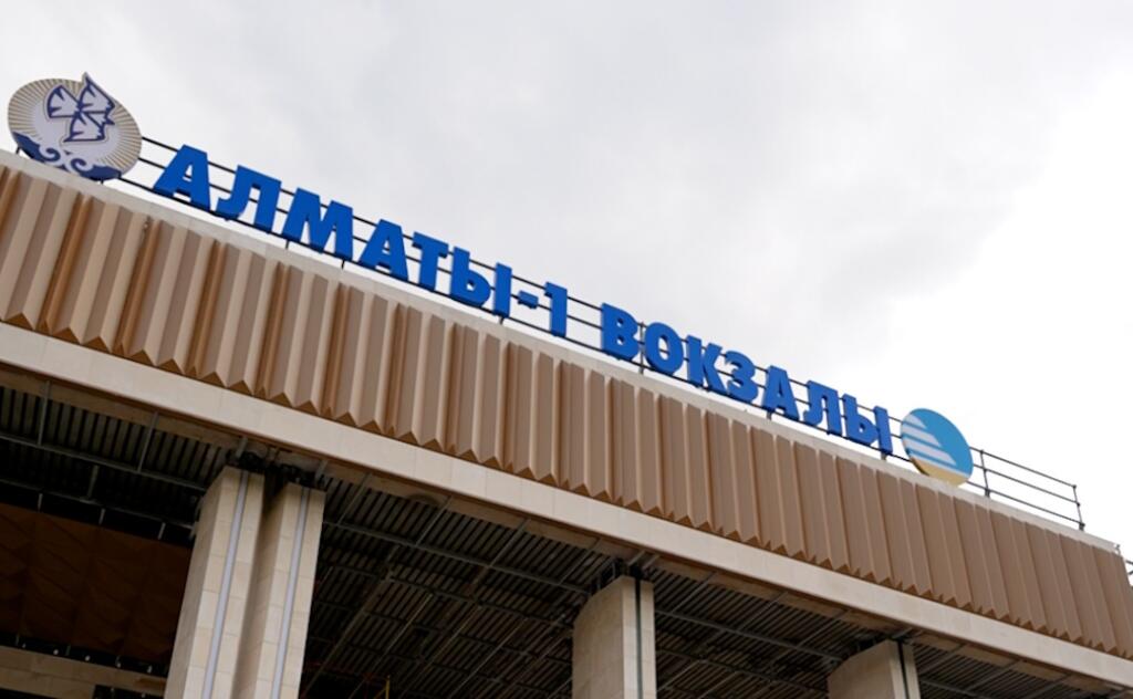 Вокзал Алматы-1 готовят к открытию