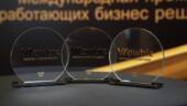 В Центральной Азии впервые пройдет премия работающих бизнес-решений WOWBIZ Central Asia