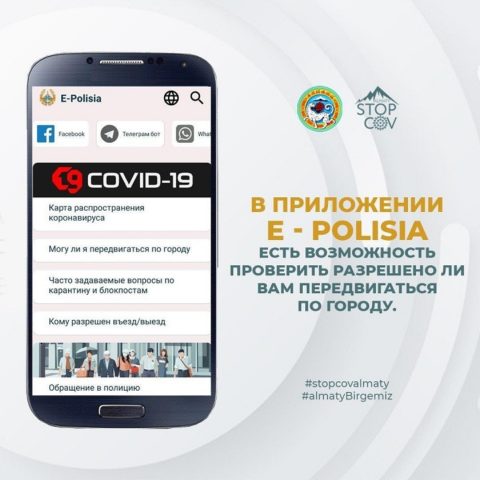 Как проверить лицензию на изображение