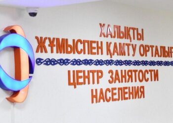 Центр занятости. Optimizm.kz