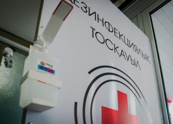 Дезинфекция. Optimism.kz