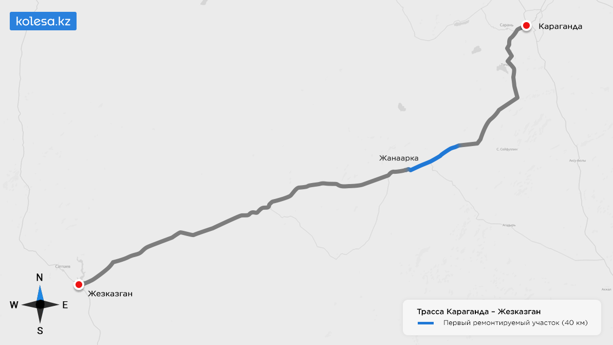 Караганда жезказган расстояние