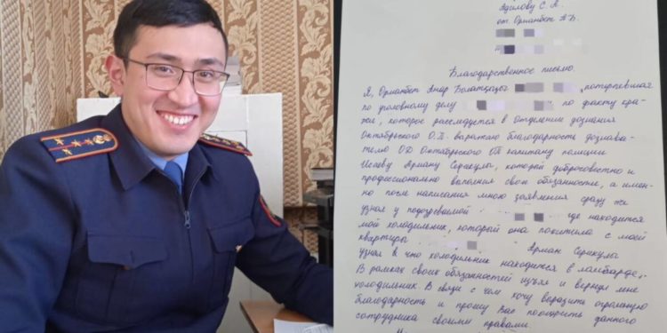 Жительница Караганды поблагодарила полицейских за оперативно раскрытую кражу