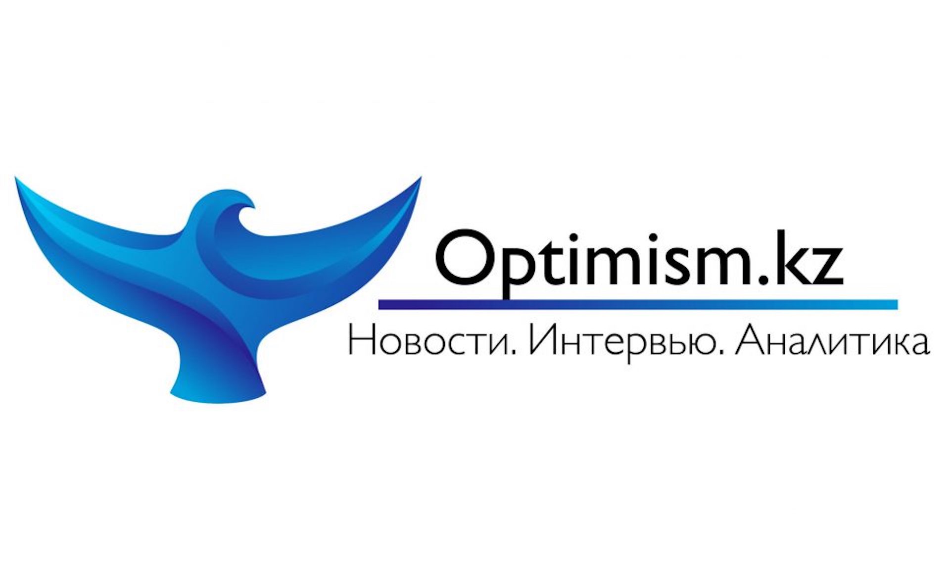 Отчего происходят пожары? - Optimism.kz - Истории успеха