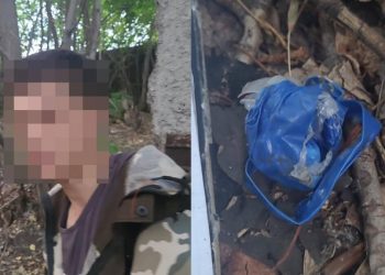 22-летний наркозависимый житель СКО подозревается в сбыте наркотиков