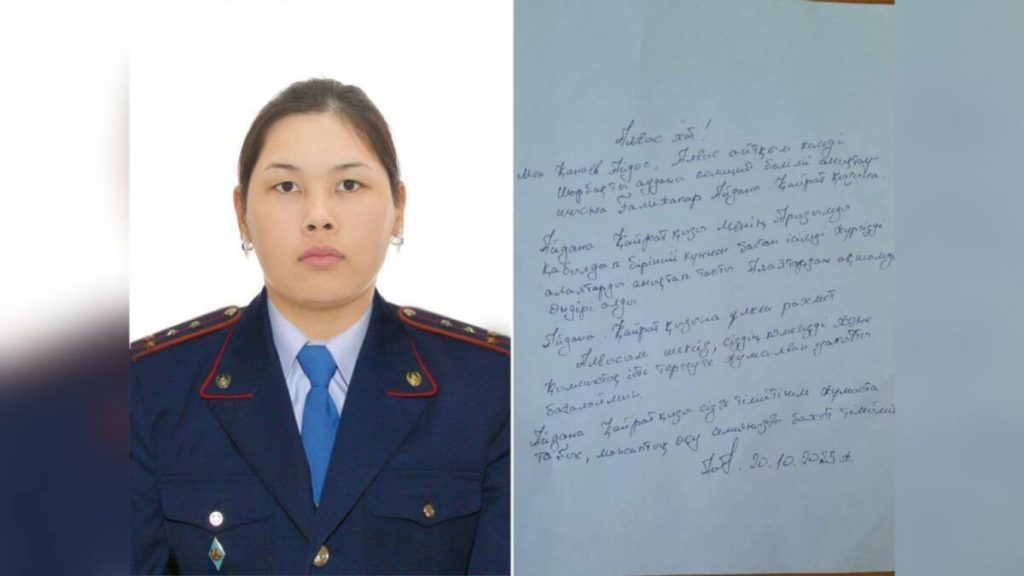 Благодарность дознавателю за поимку мошенника выразил житель Павлодарской области